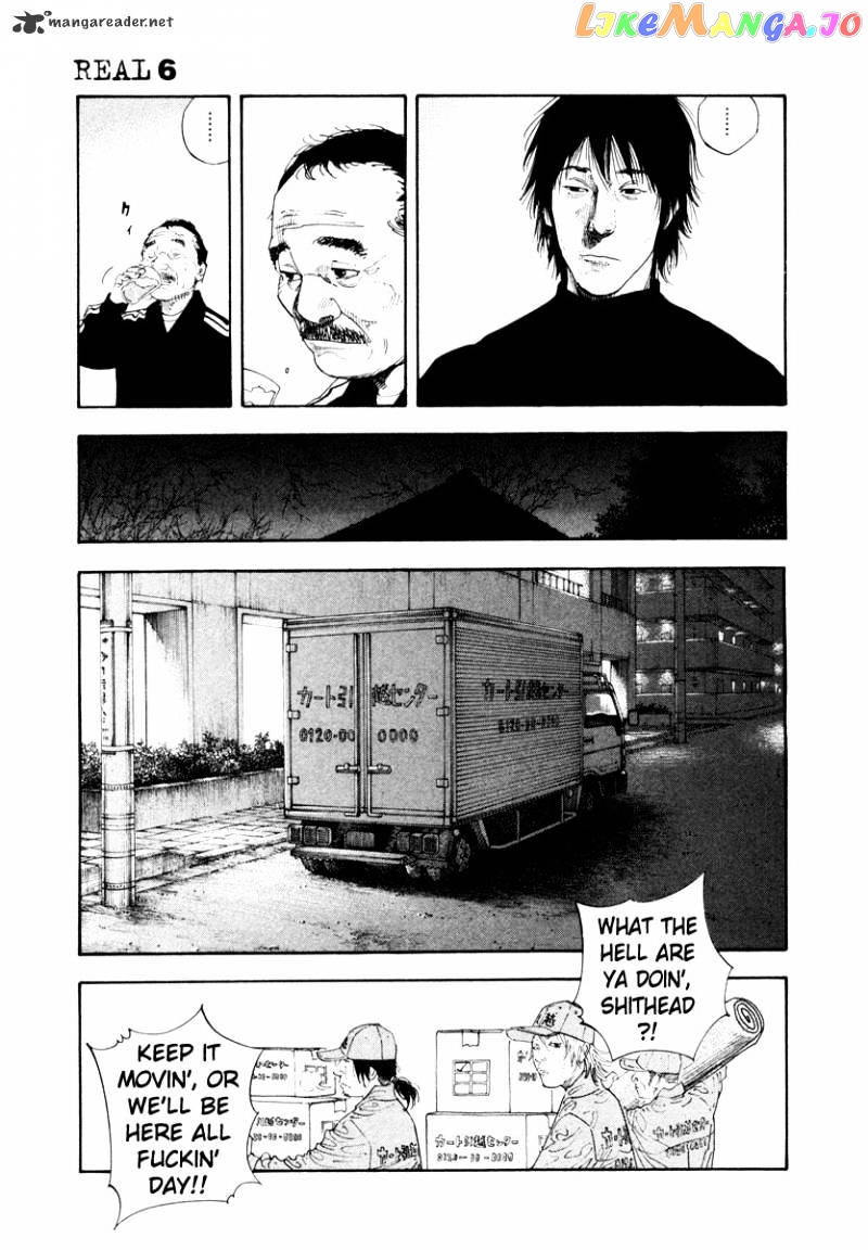 Real, Chapter 34 image 03